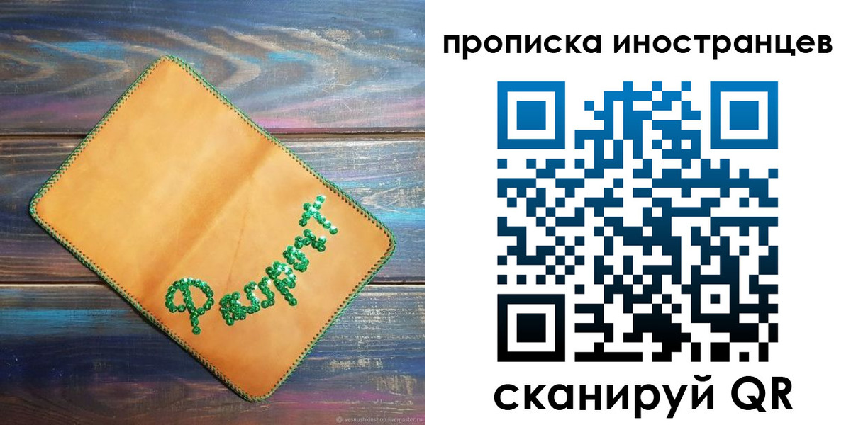 регистрация для школы в Касли