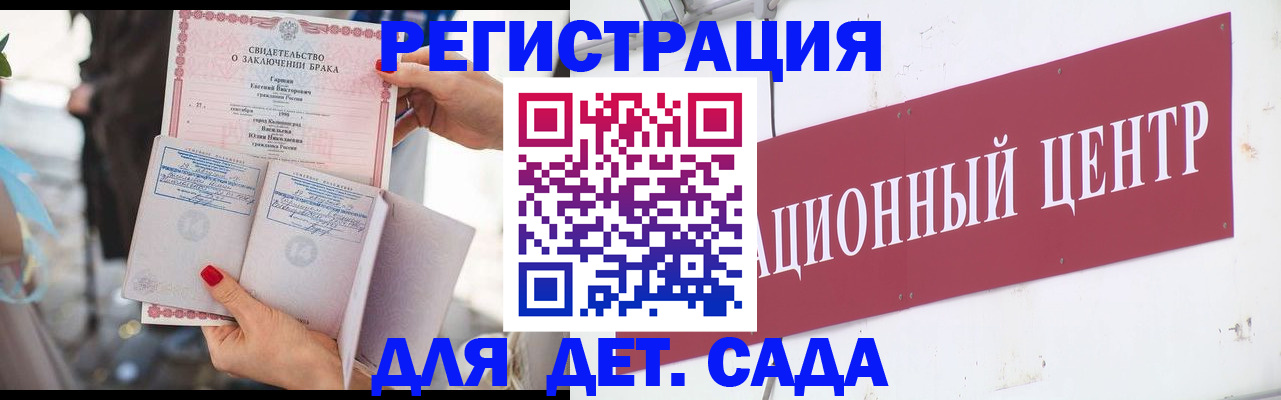 прописка законно в Касли